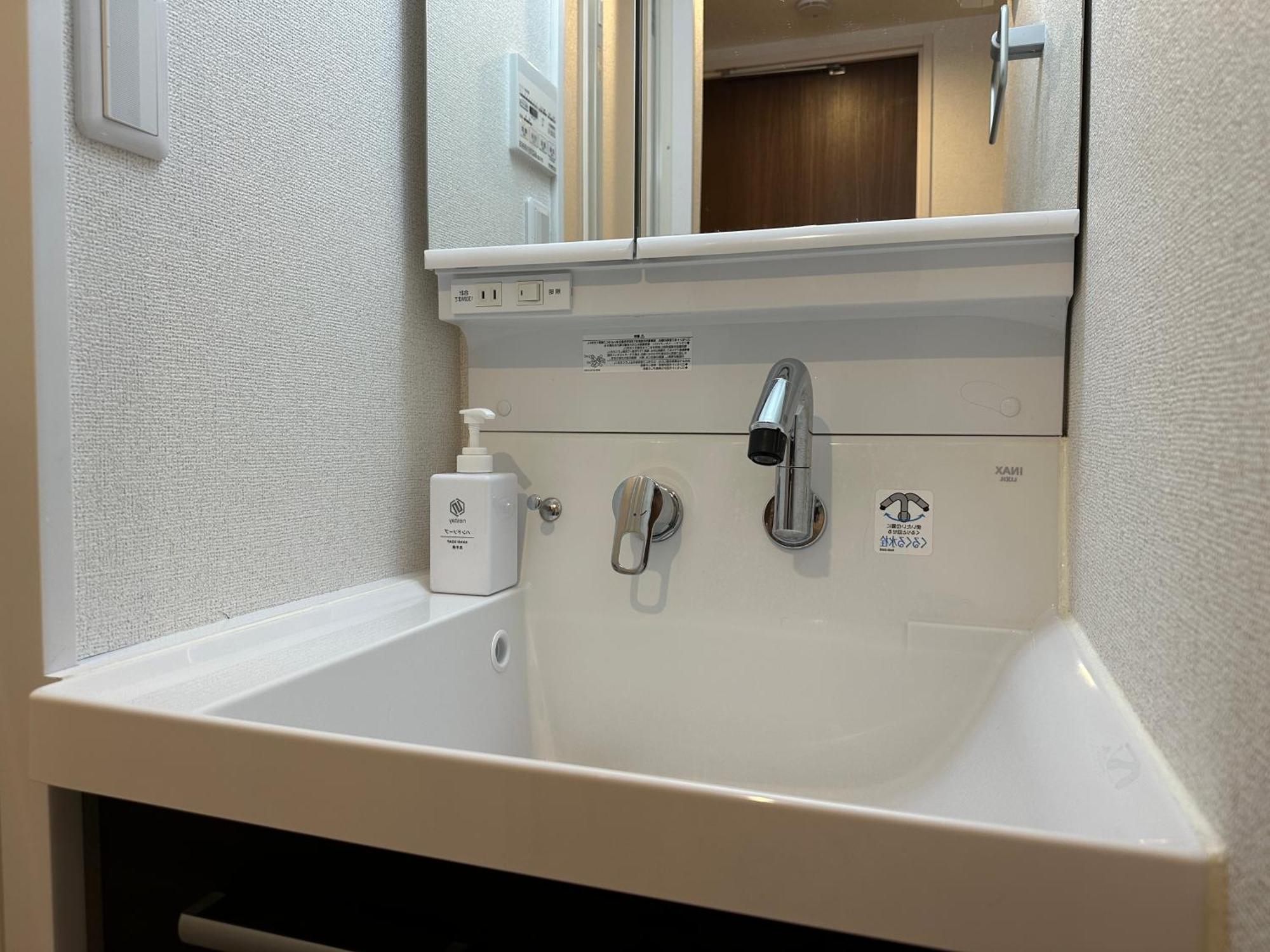 Appartement Nestay Ueno